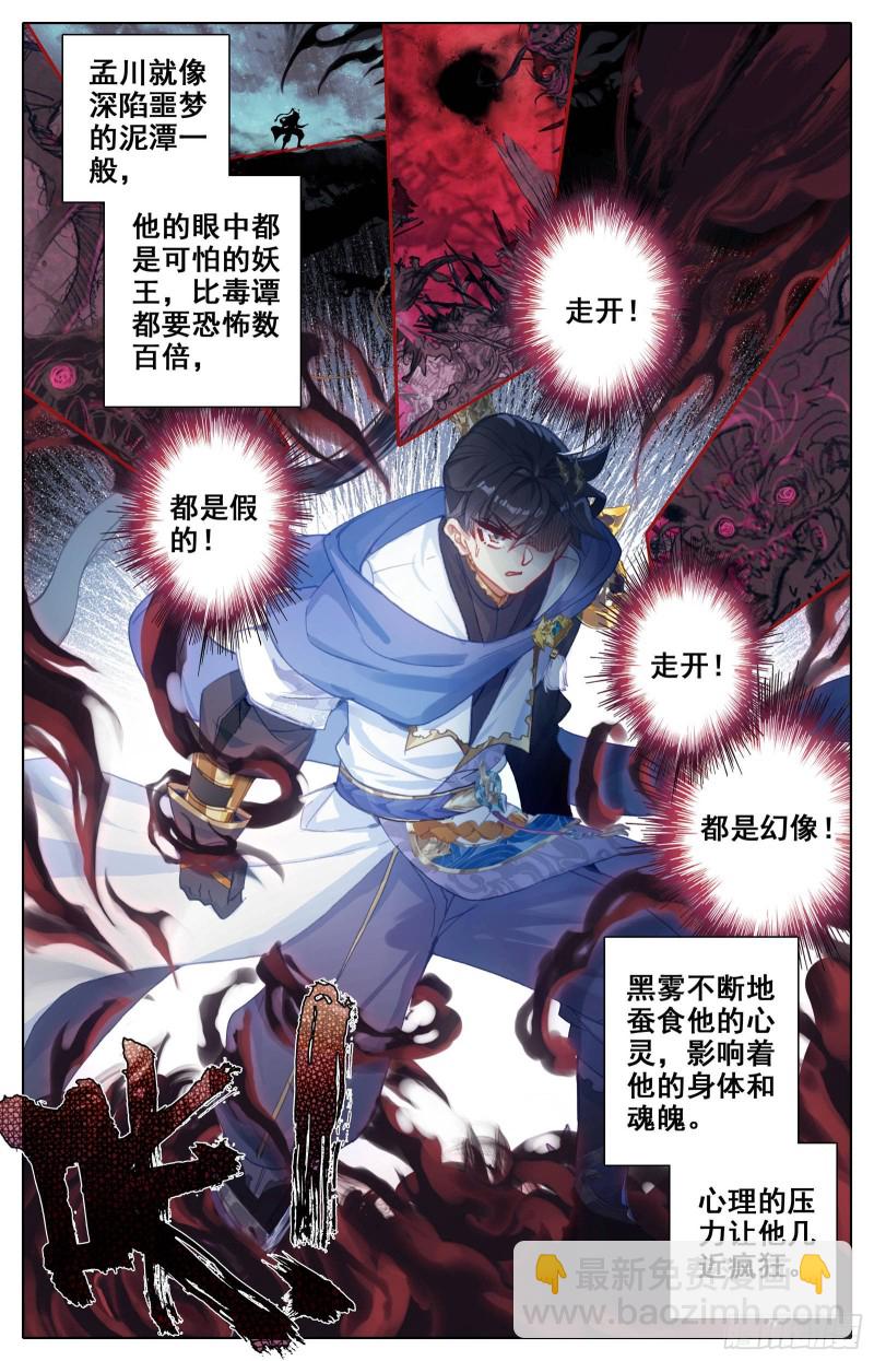 最终考核14