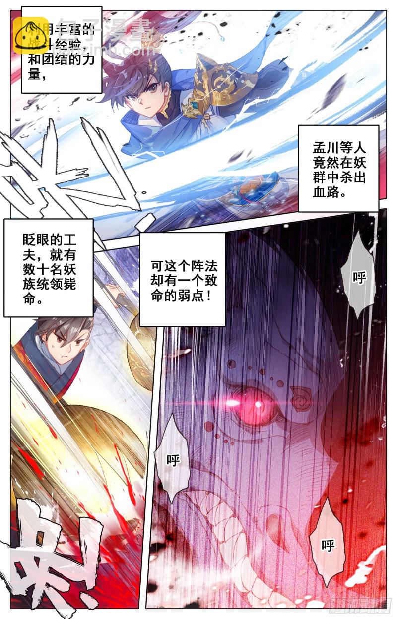最终考核2