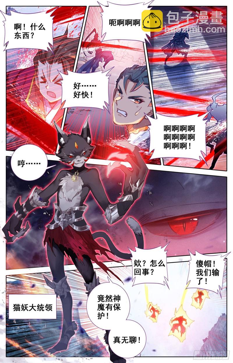最终考核4