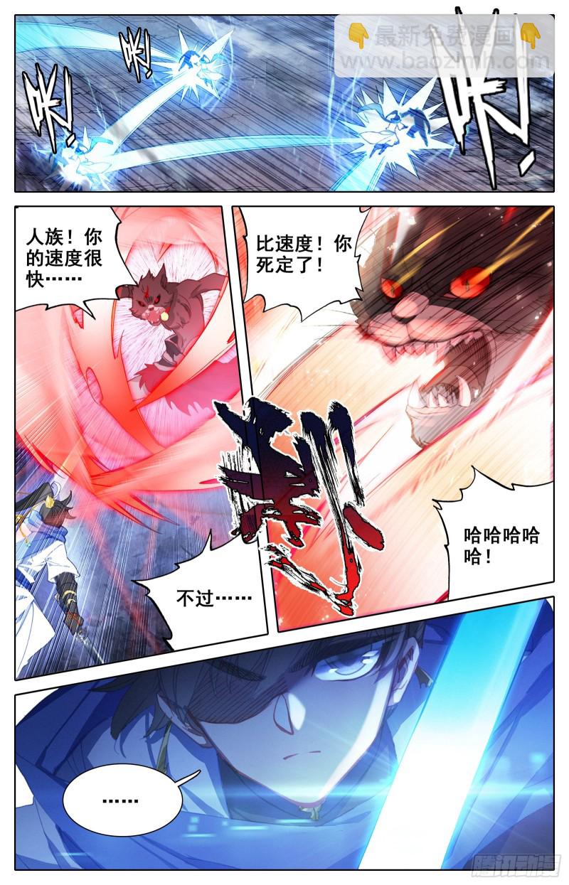 最终考核6