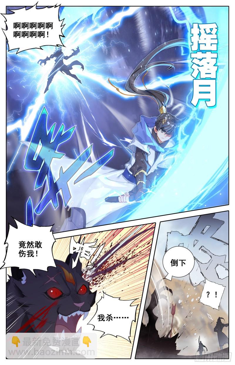 最终考核7
