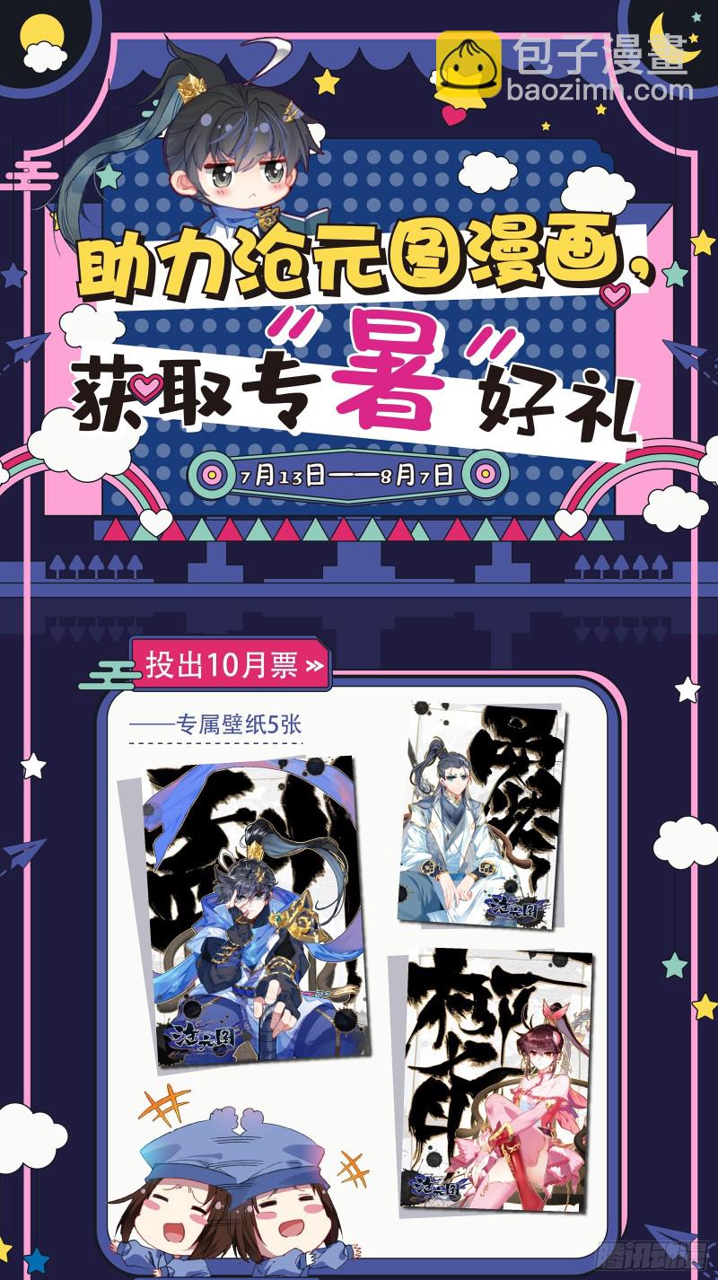 黑暗大祭坛17