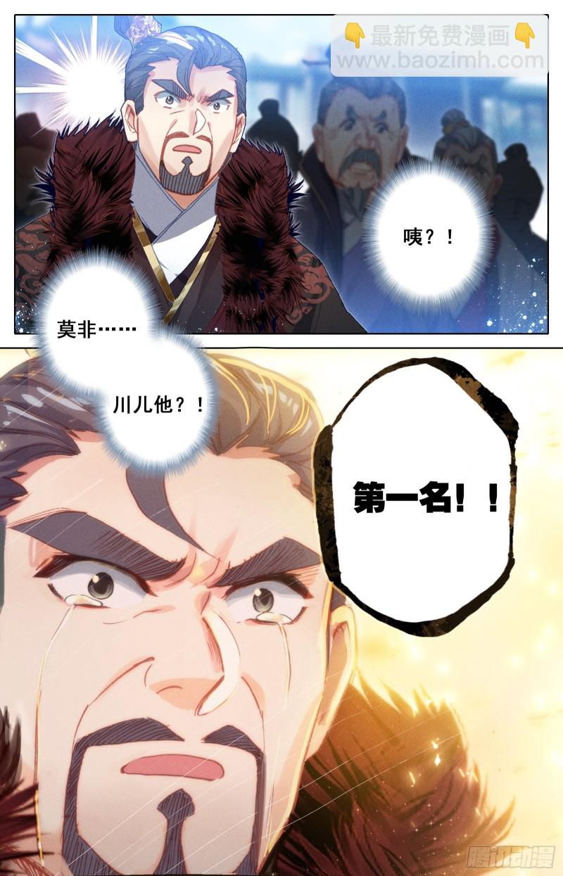 最终名单15