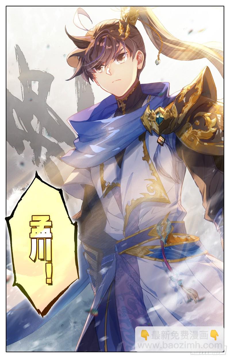 最终名单16
