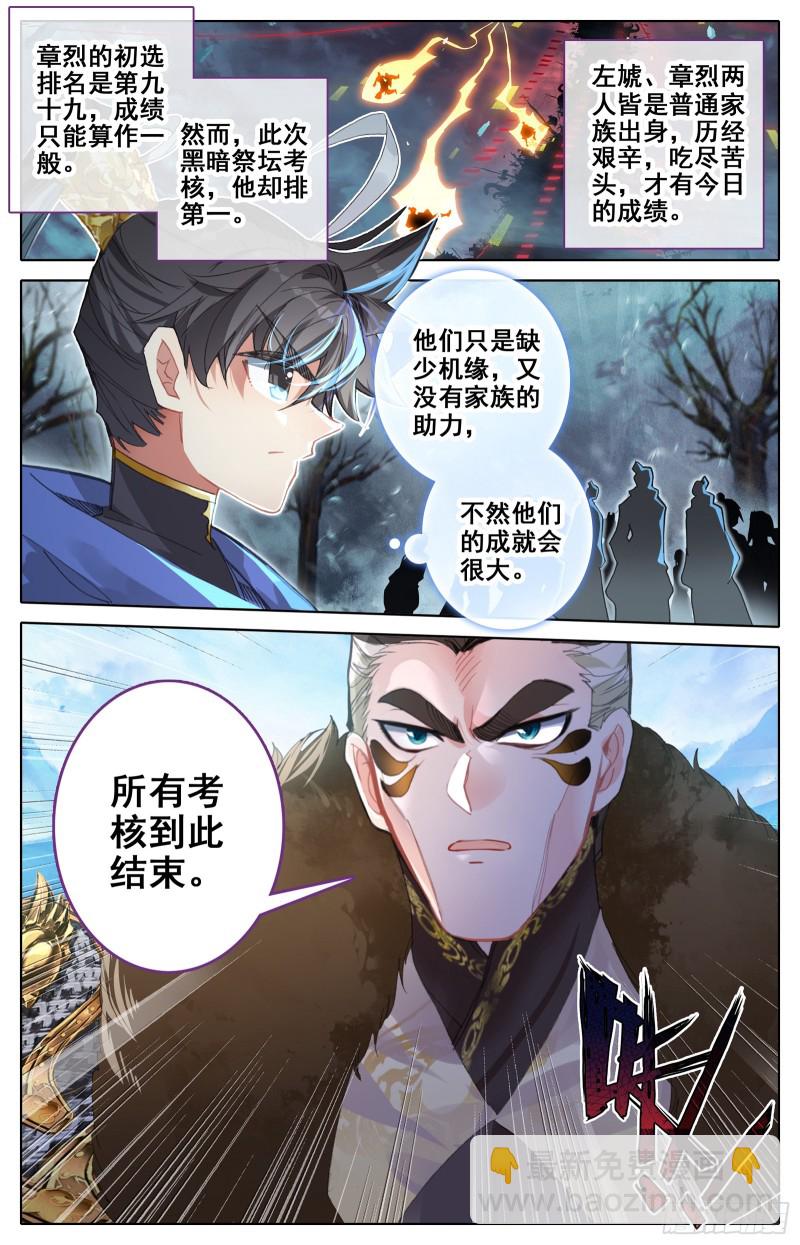 最终名单5