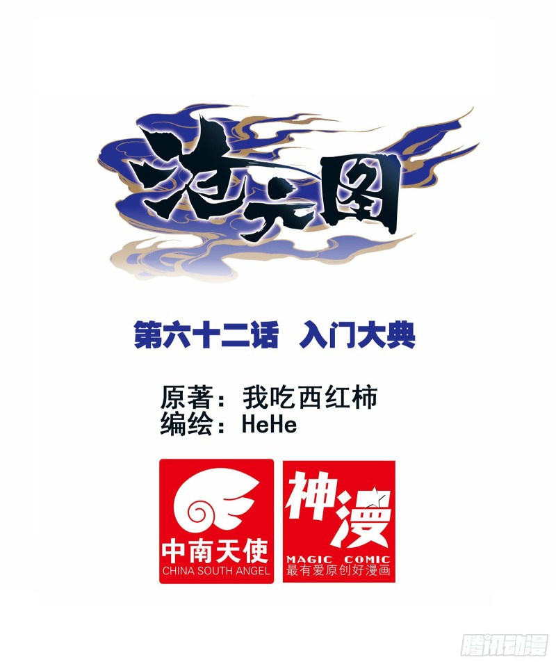 入门大典0