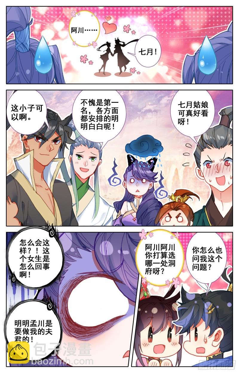 入门大典1