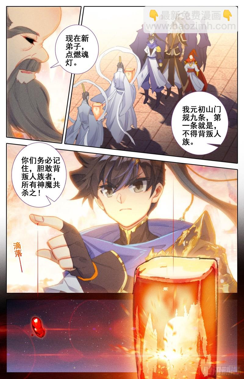 入门大典10