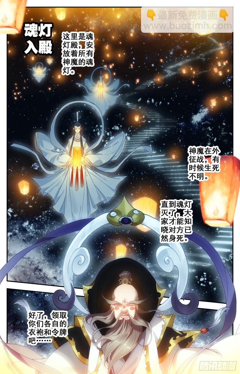 入门大典11