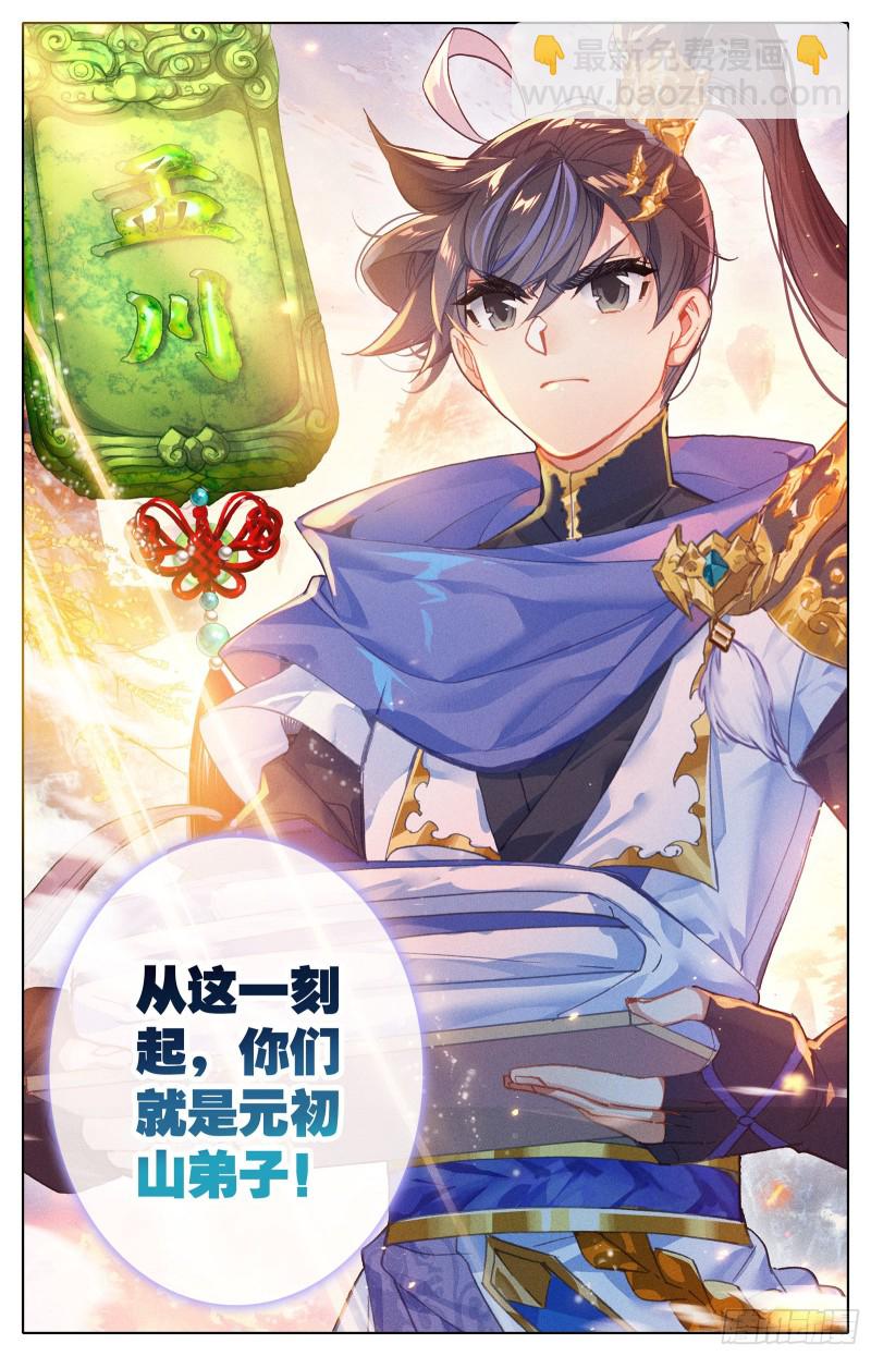 入门大典12