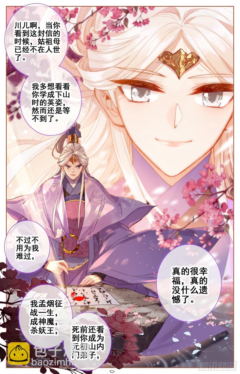 入门大典15