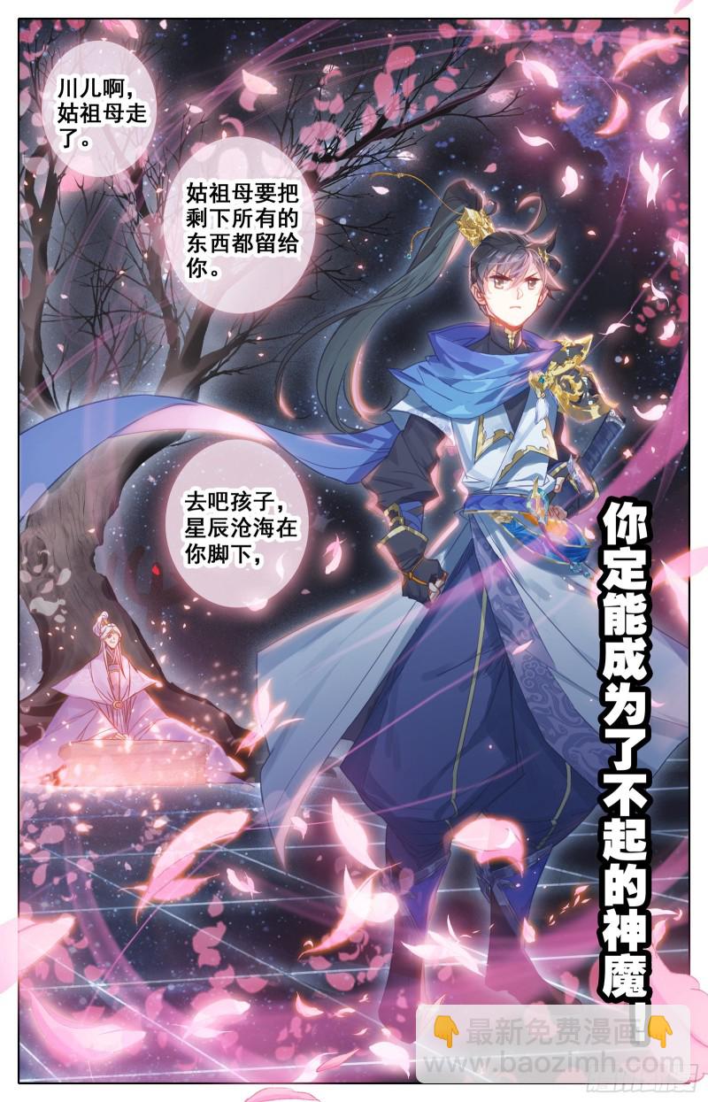 入门大典16