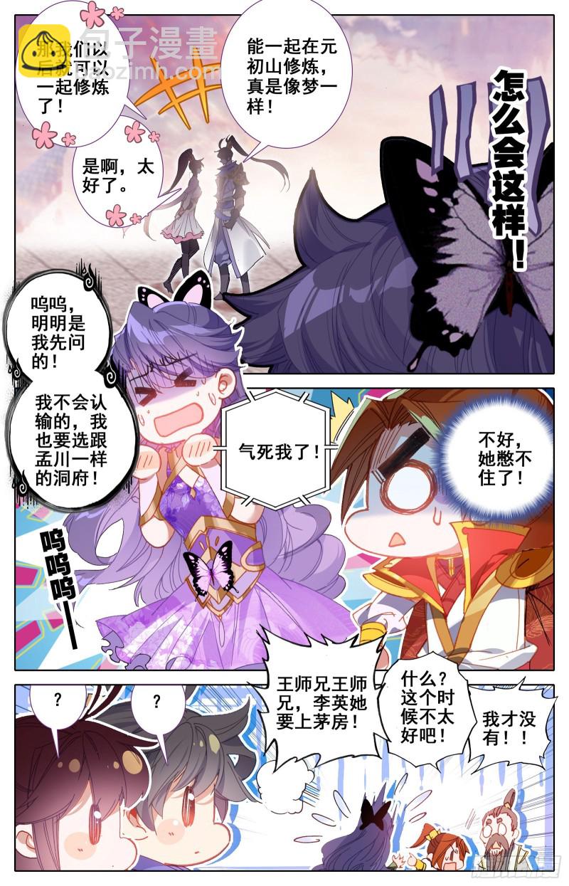 入门大典3