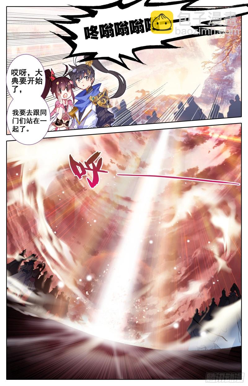 入门大典4
