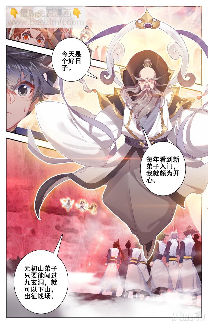 入门大典6