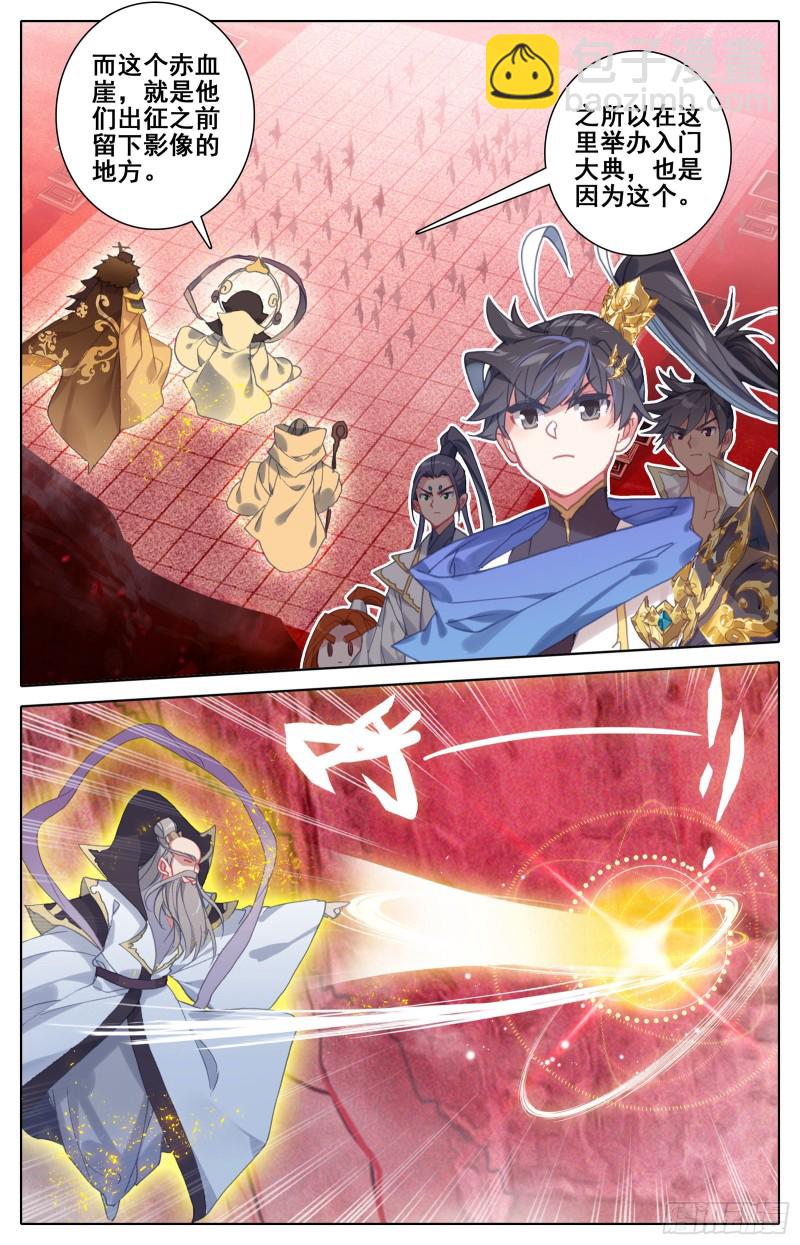 入门大典7