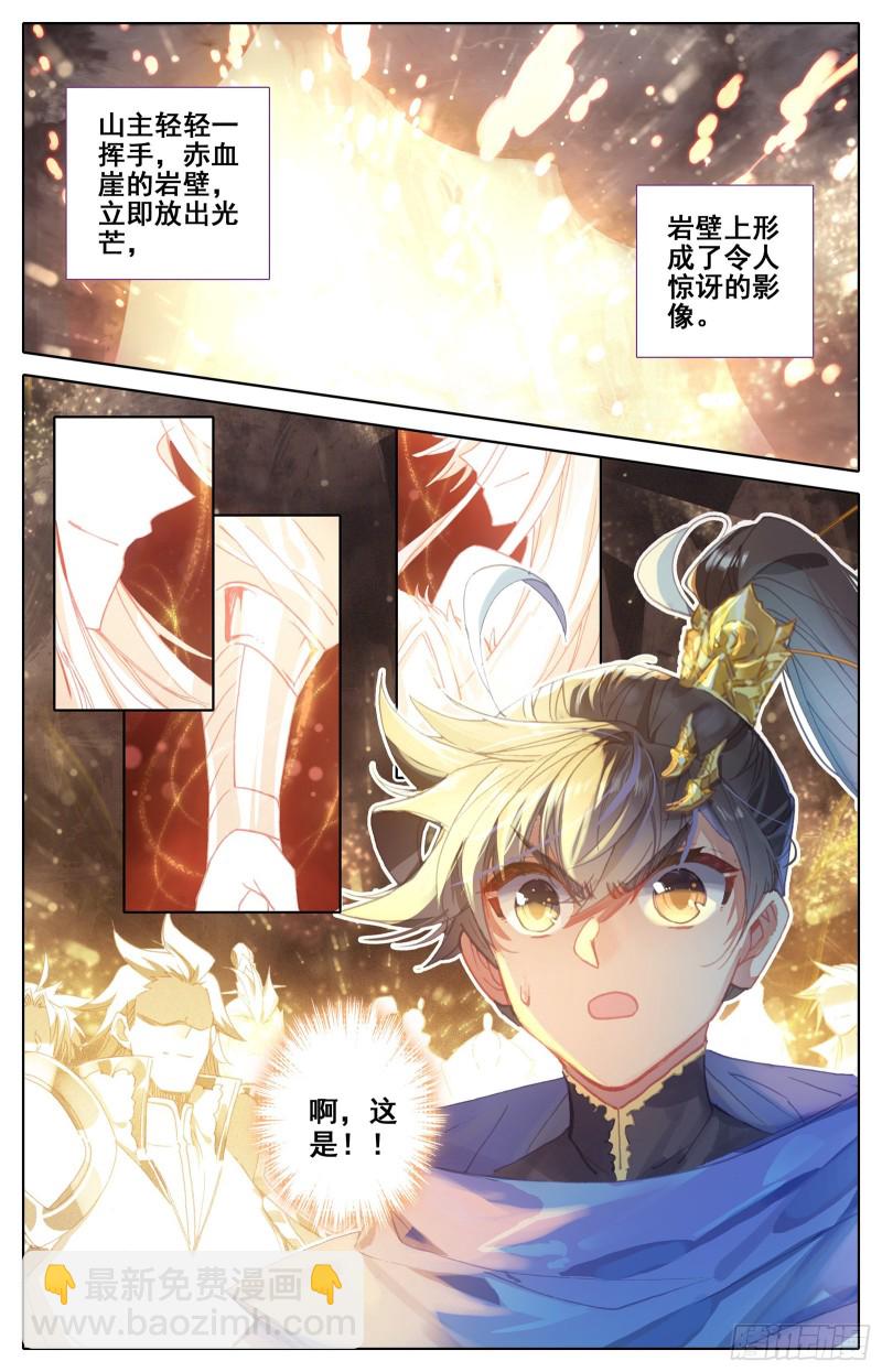 入门大典8
