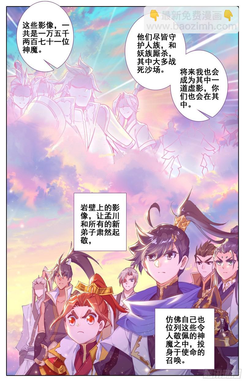 入门大典9