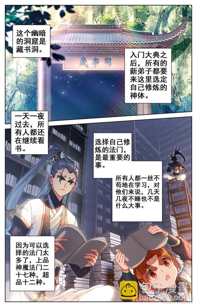 各自的命运1