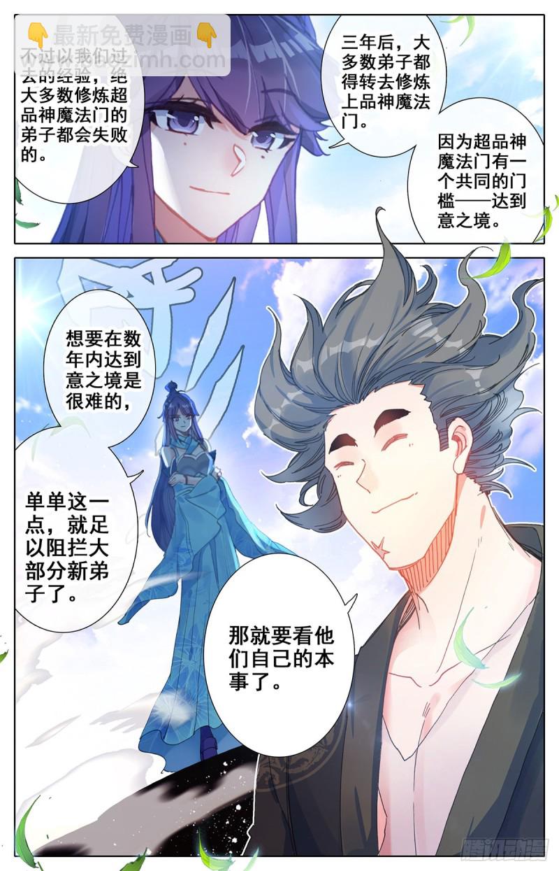 各自的命运16