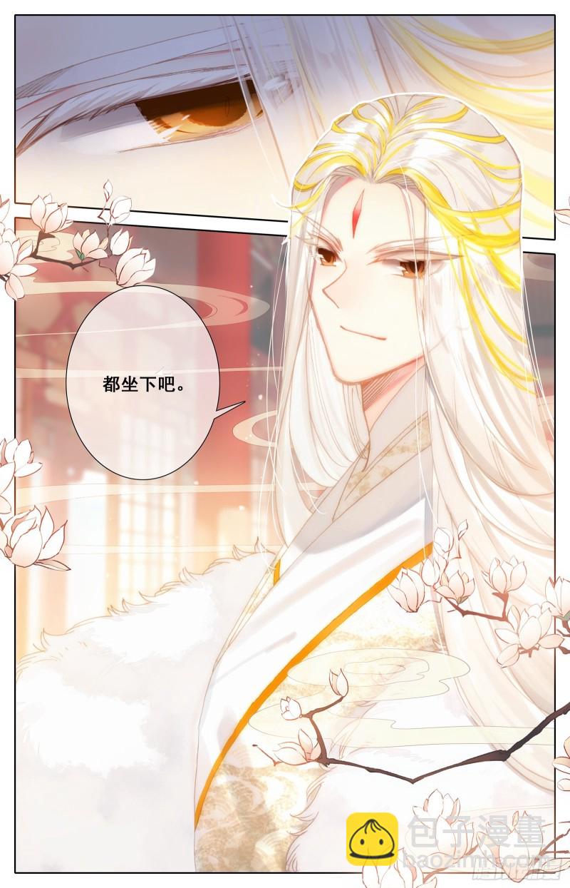 拜师日16
