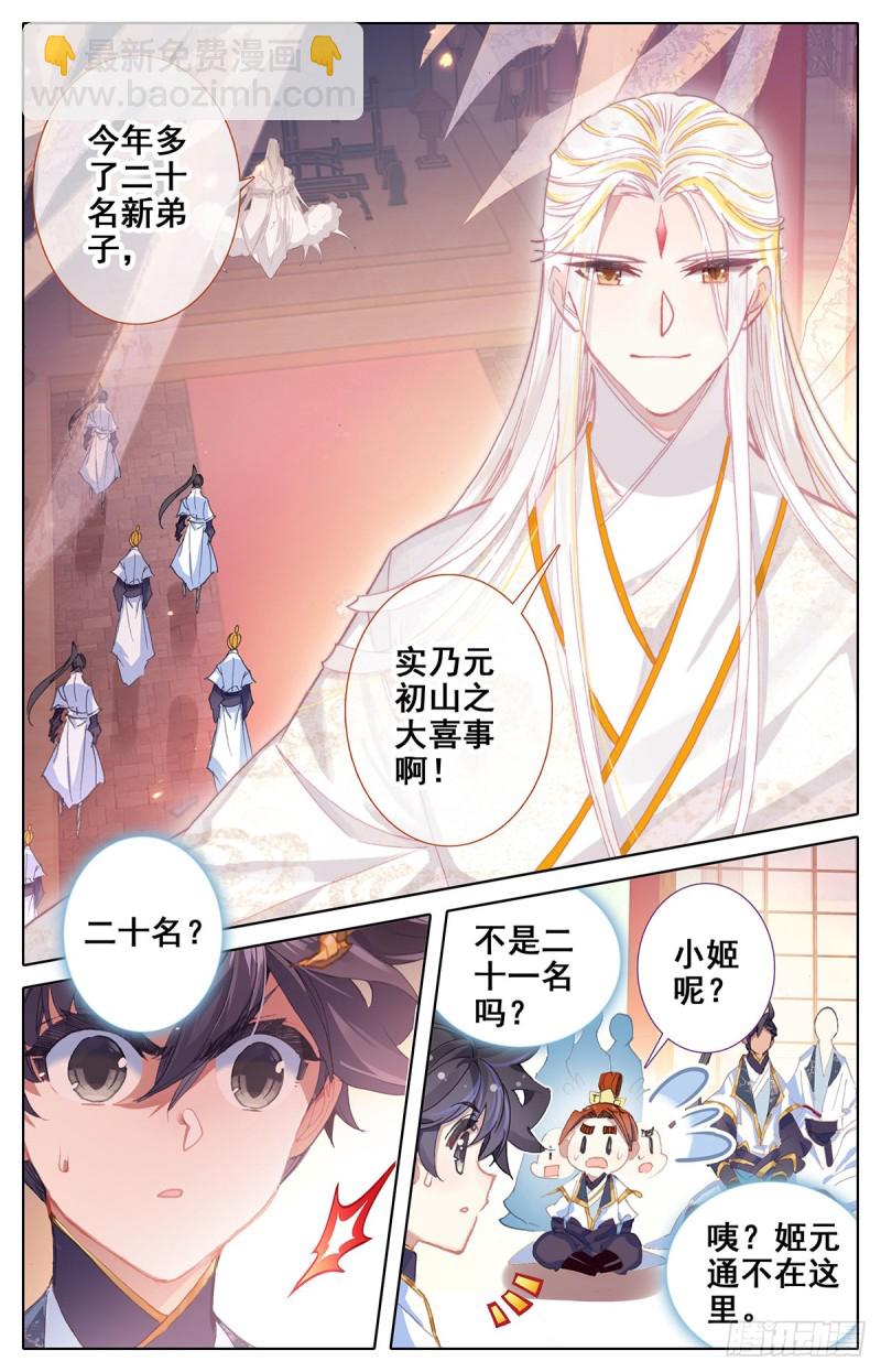 解惑1