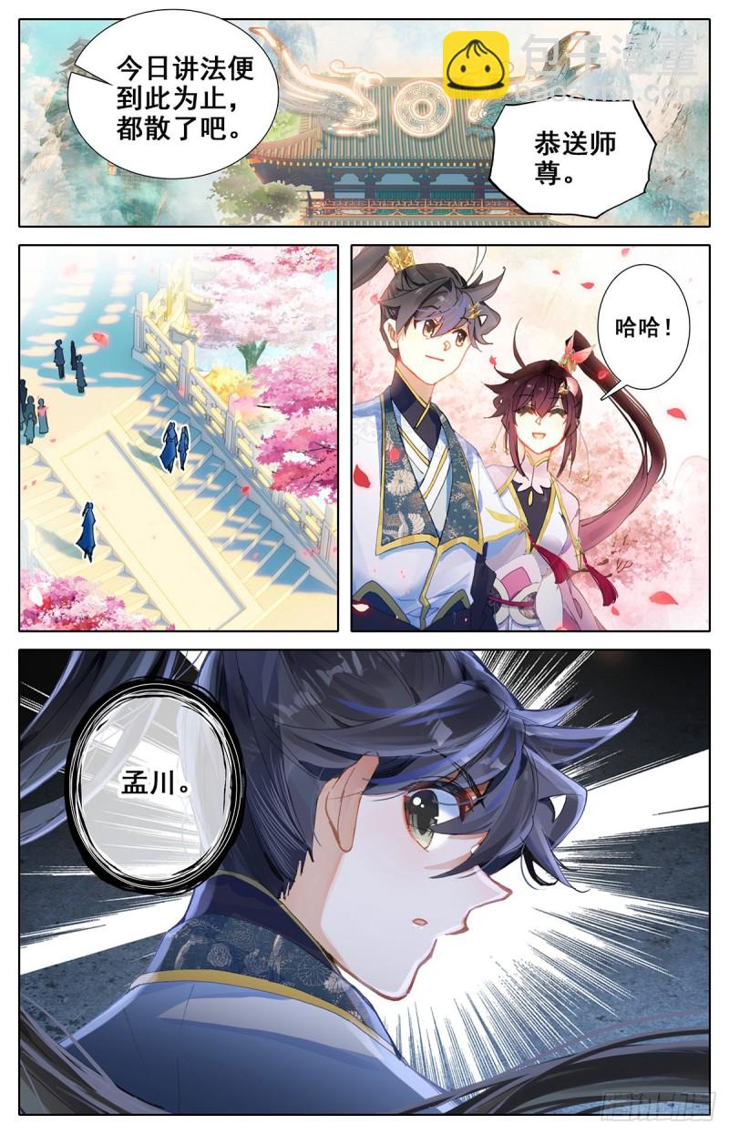 解惑10