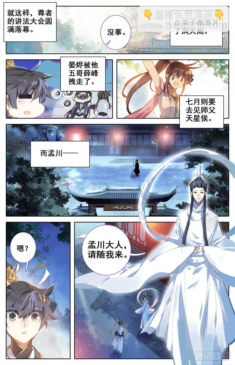 解惑12