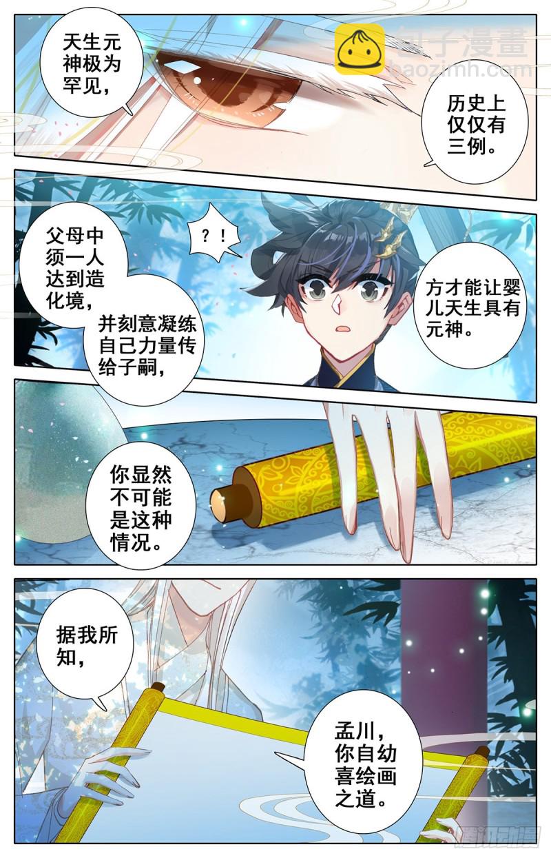 解惑14