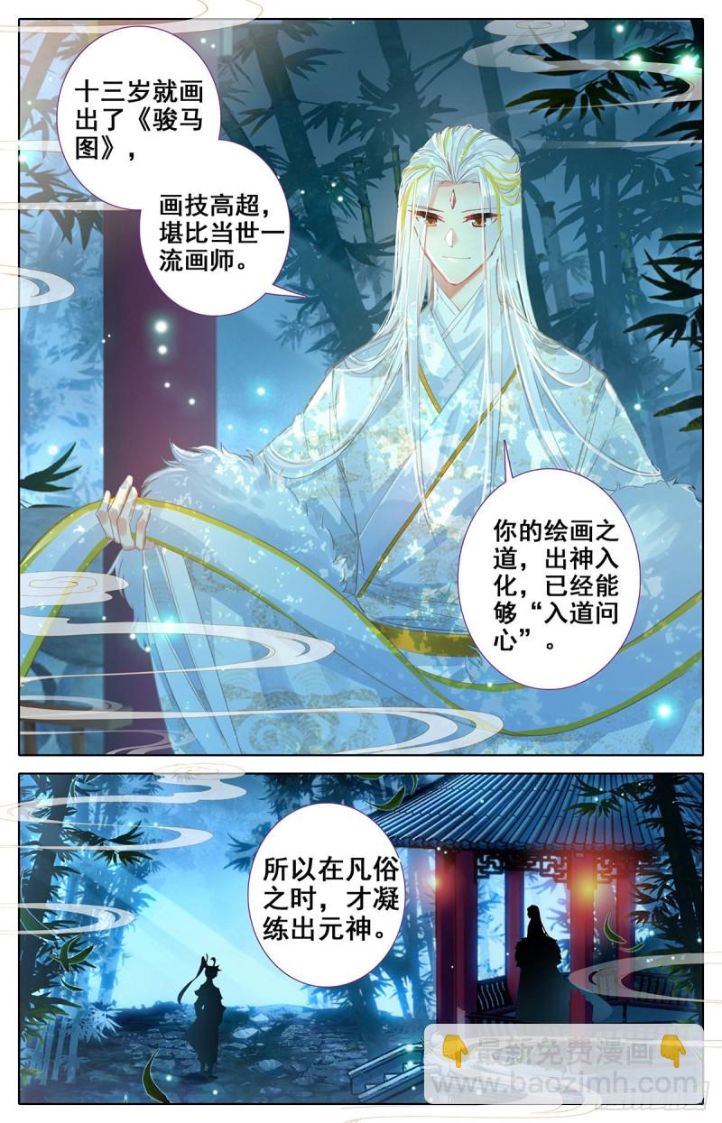 解惑15