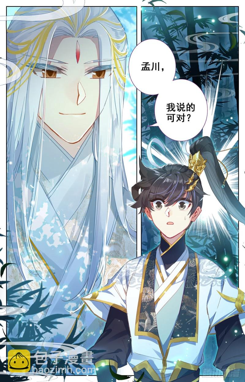 解惑16