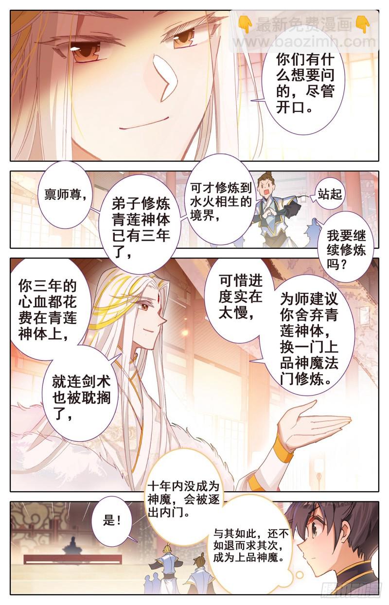 解惑2