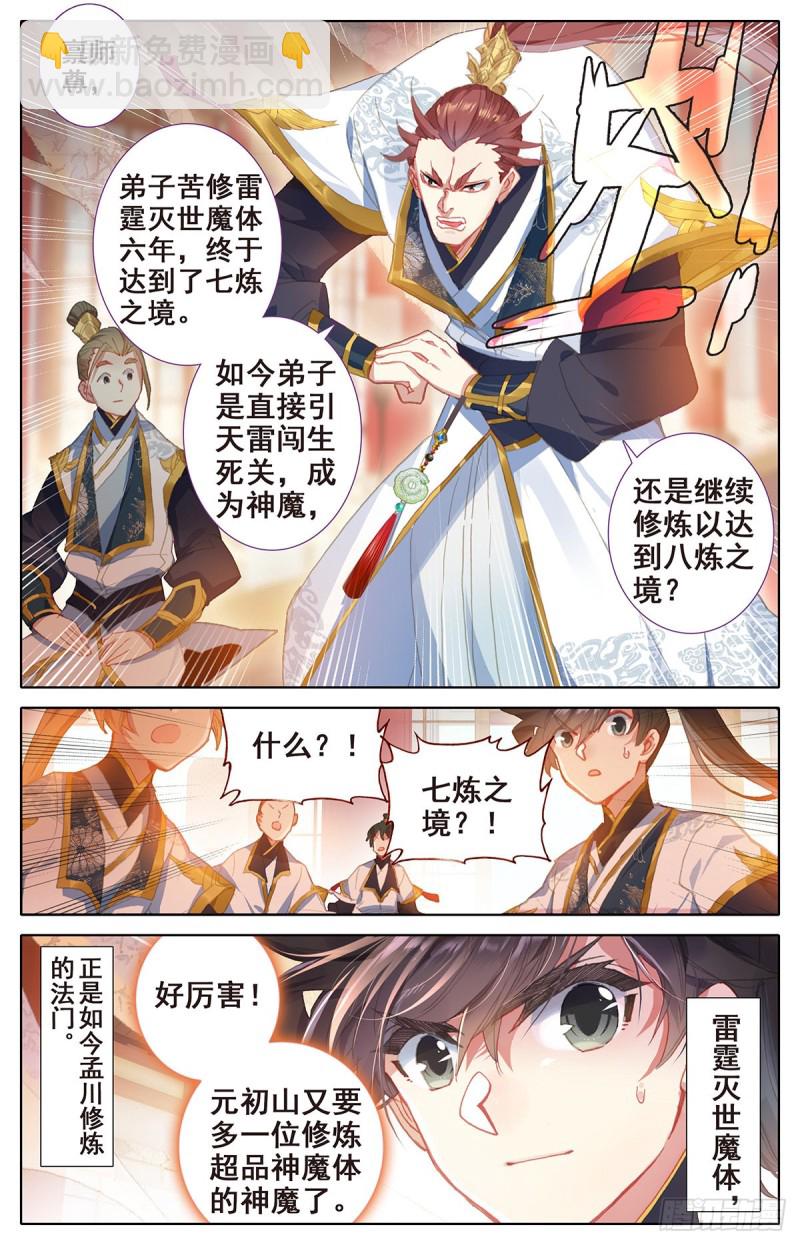 解惑3