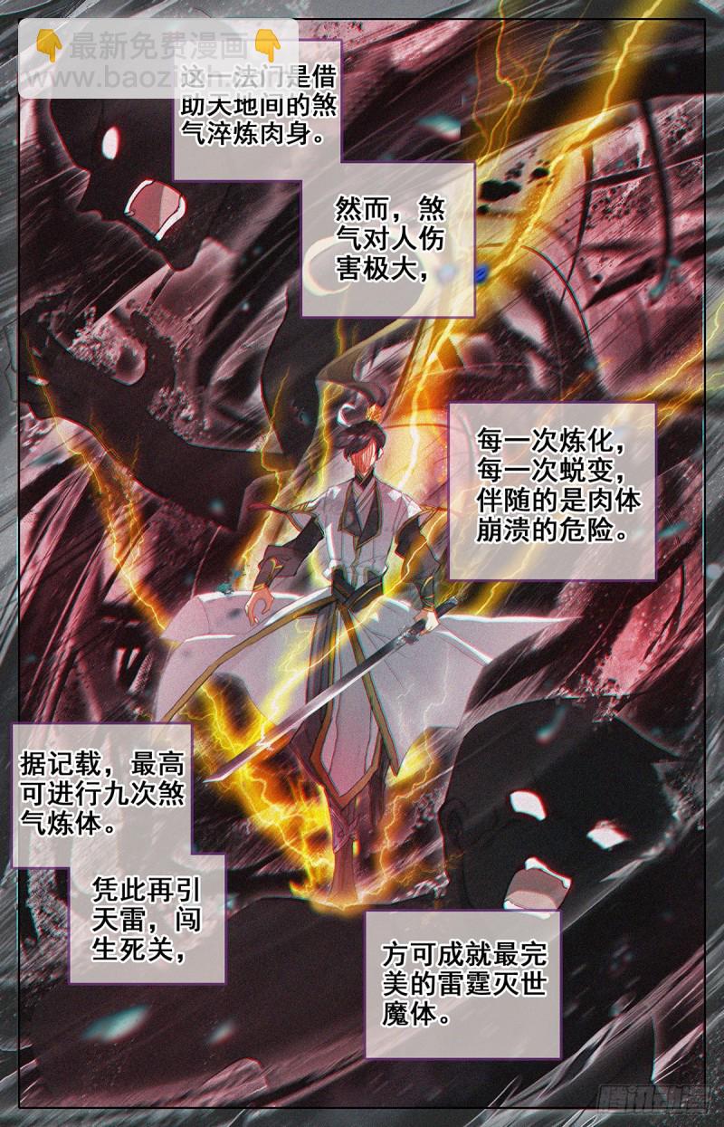 解惑4
