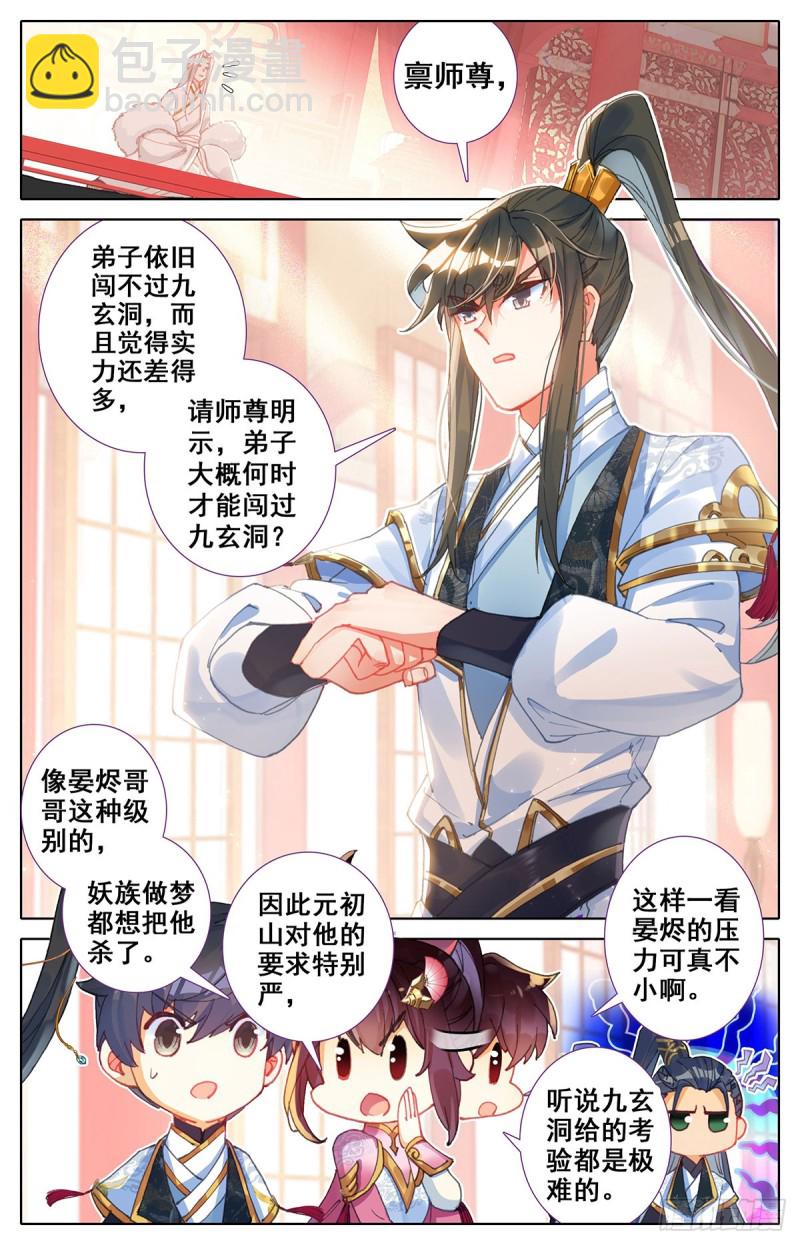 解惑6