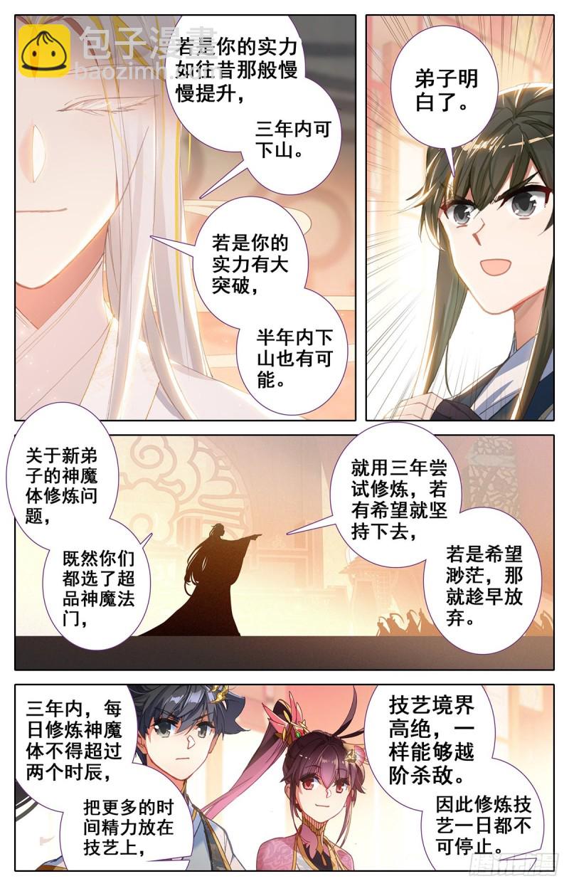 解惑7