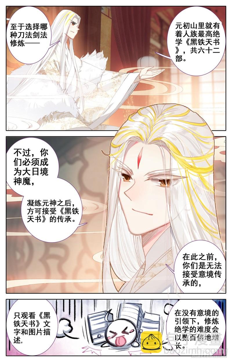 解惑8