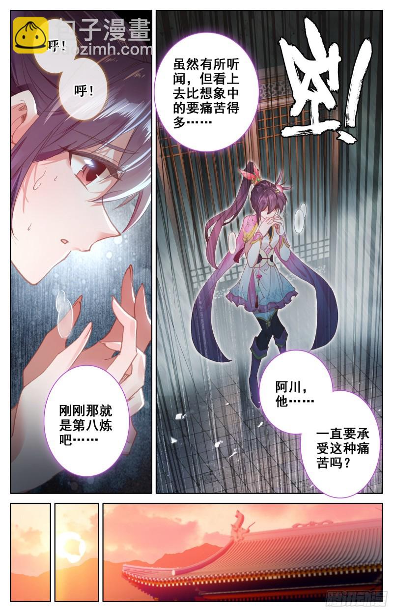这一生一起走5
