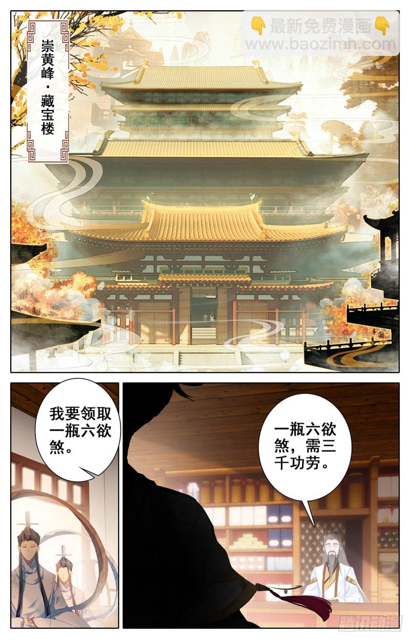 那一年10