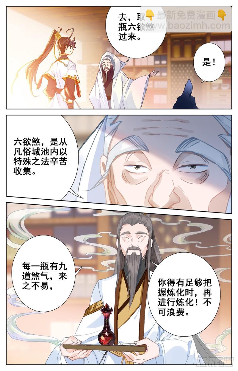 那一年13