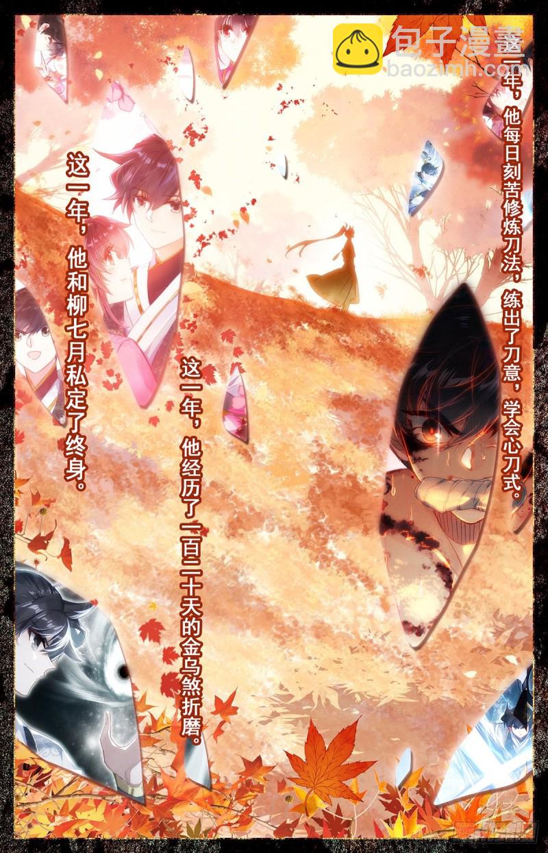 那一年16