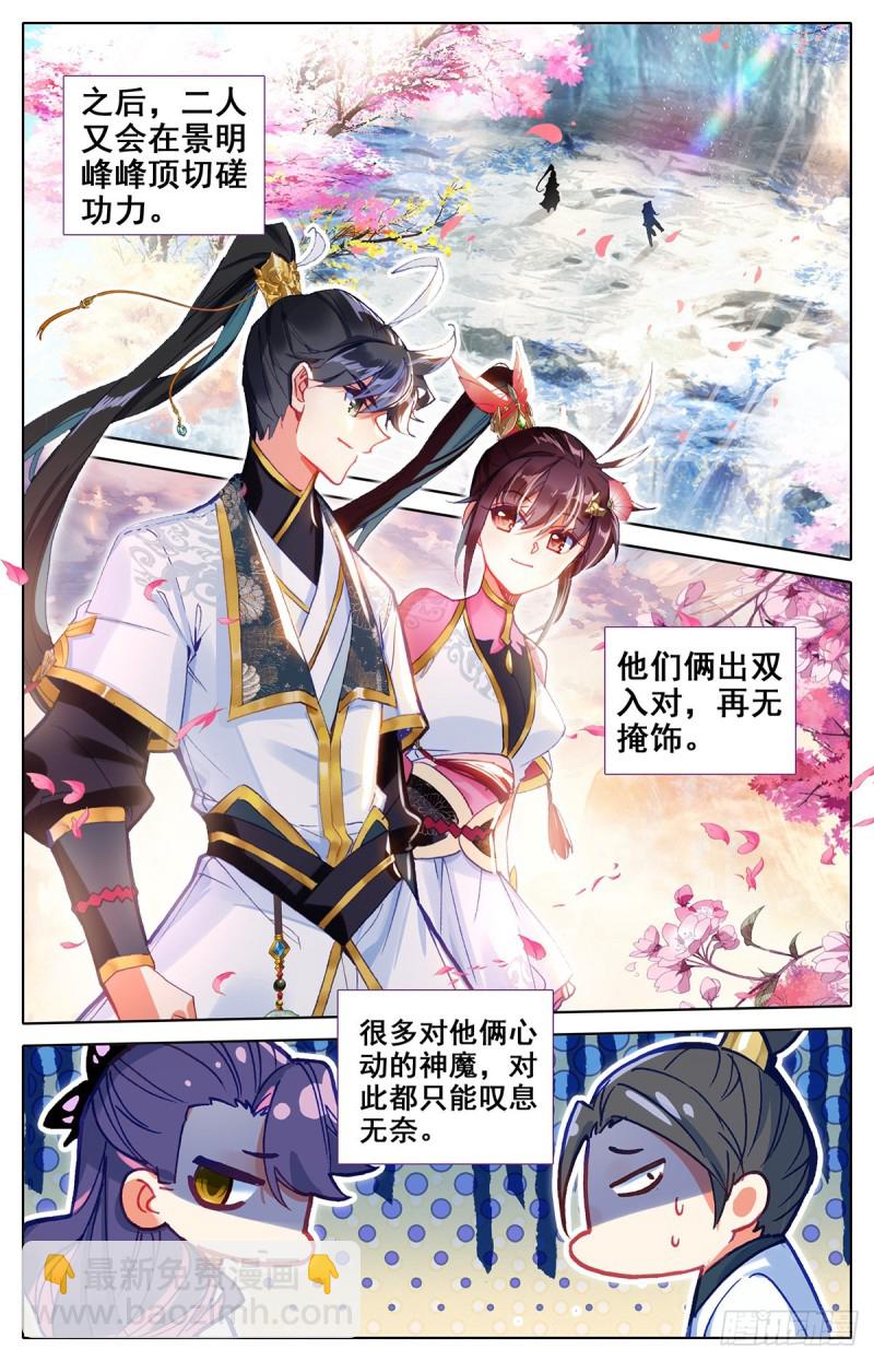 那一年2