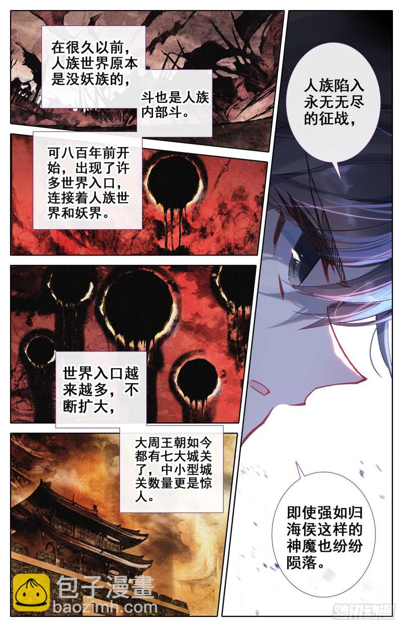 那一年8