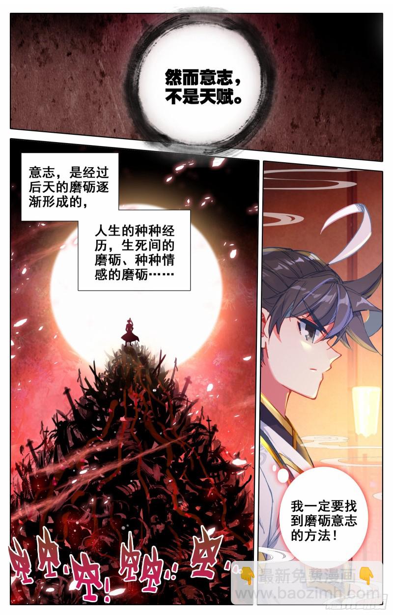 惑心洞10
