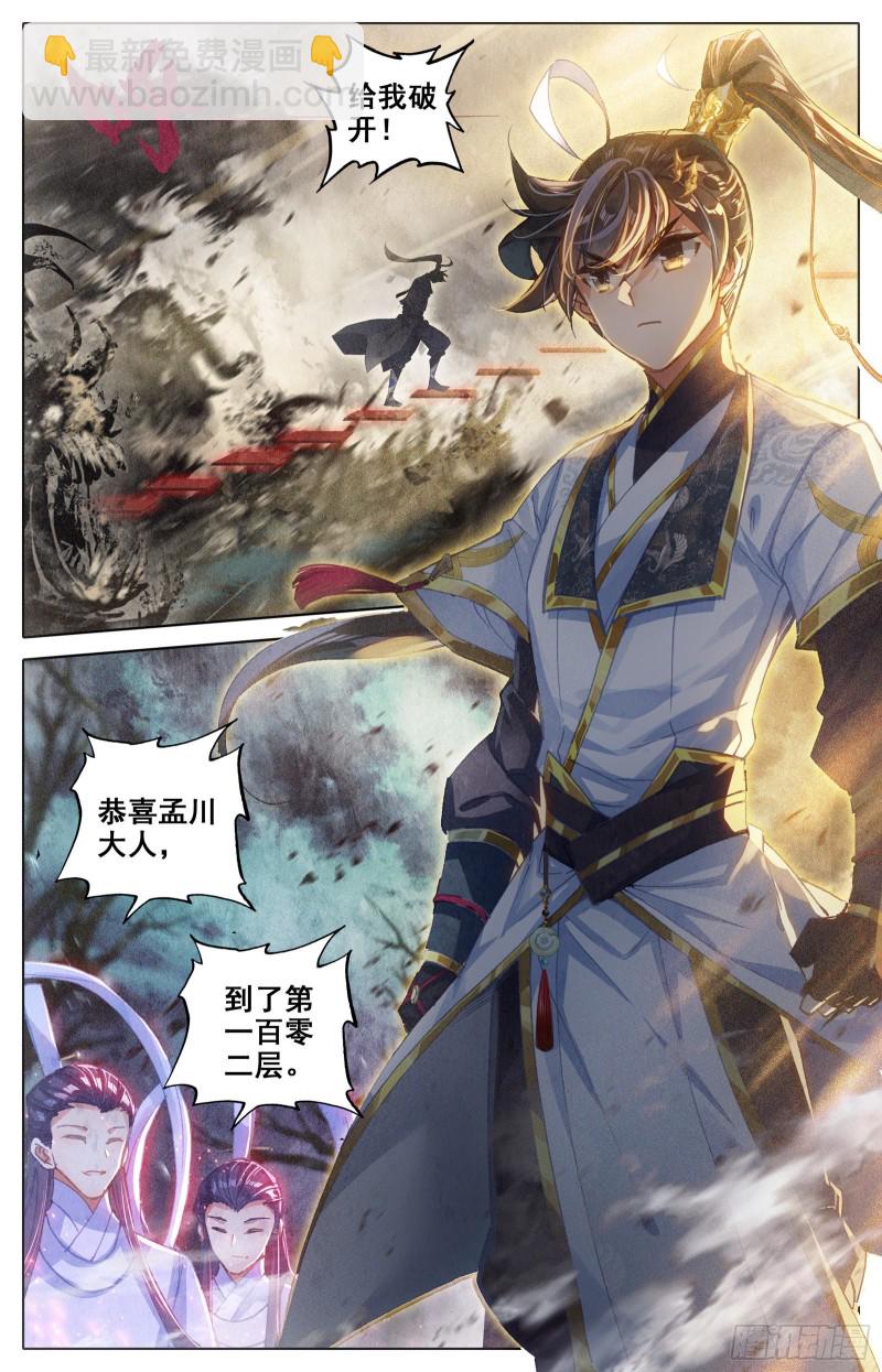 惑心洞8