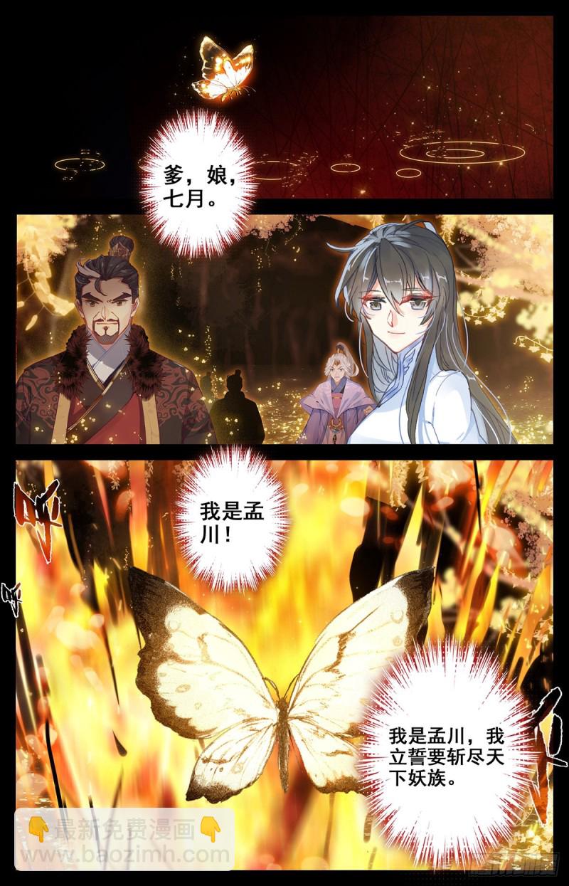 坠落10