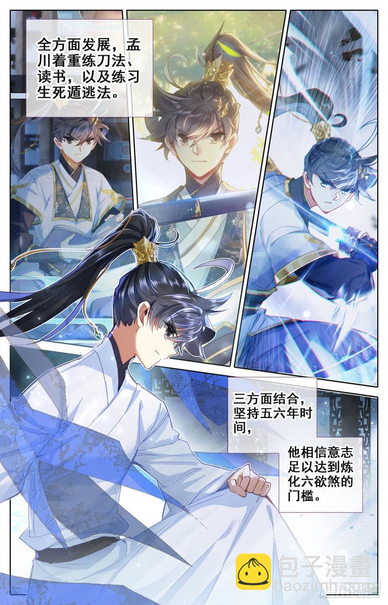 坠落13