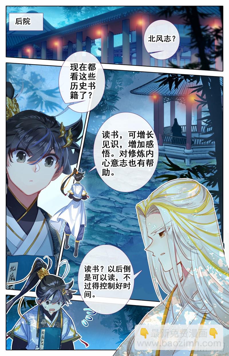 坠落15