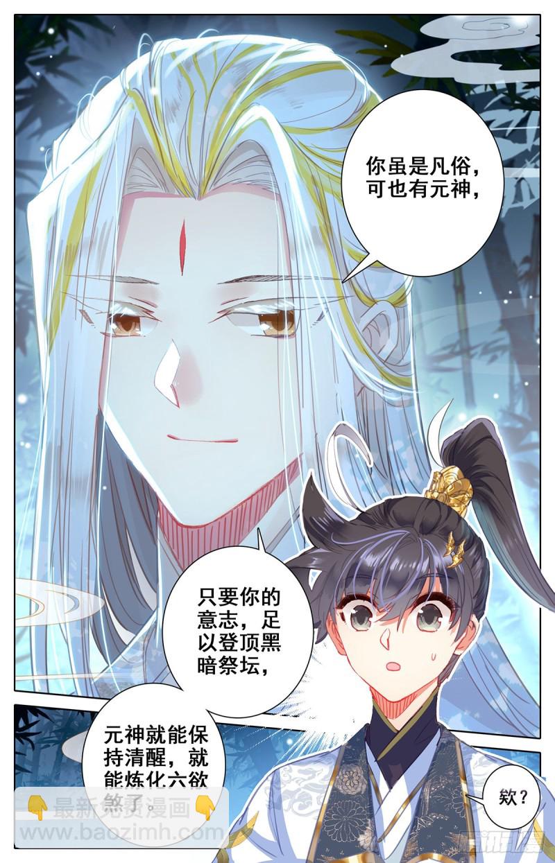 坠落16