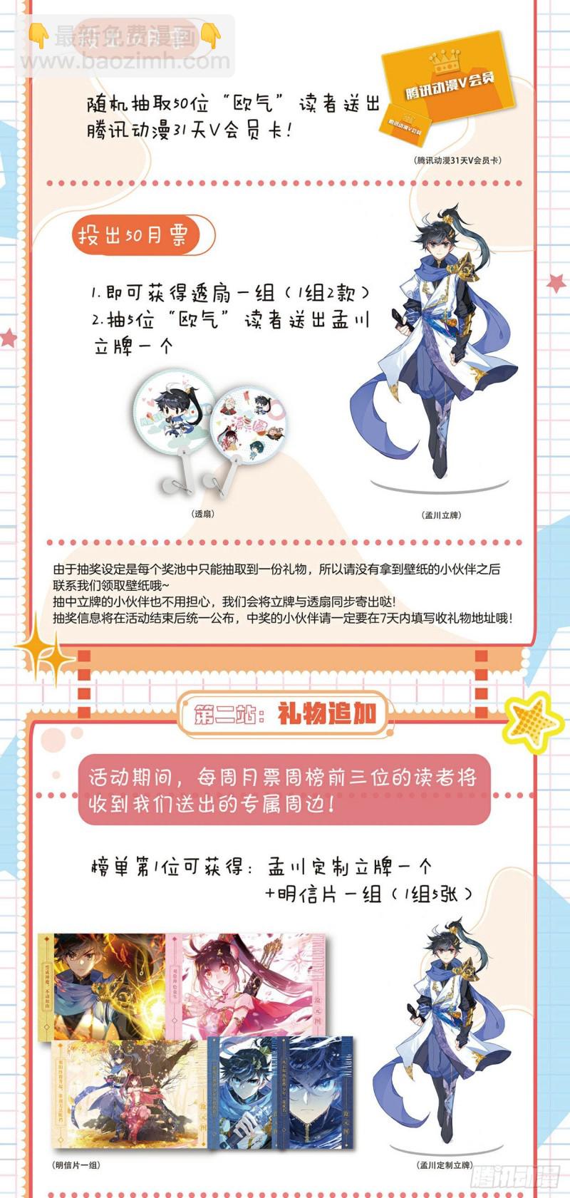 带你一路“欧”到底1